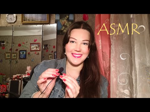 АСМР/ Болталка/ Близкий шёпот/ ASMR/ Whisper