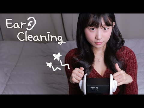 ASMR 👂🏻손가락으로 귀 파기🖐 (팅글 만땅)