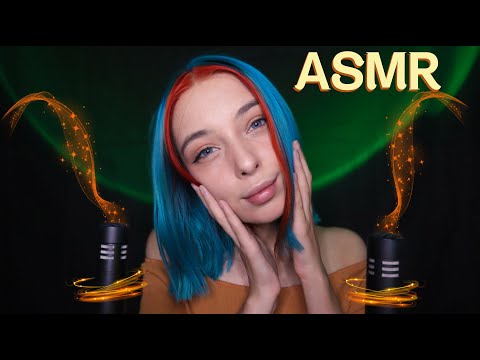 🔥АСМР ДЛЯ ТЕХ, У КОГО ПРОПАЛИ МУРАШКИ🤤| ASMR FOR TINGLES 😌