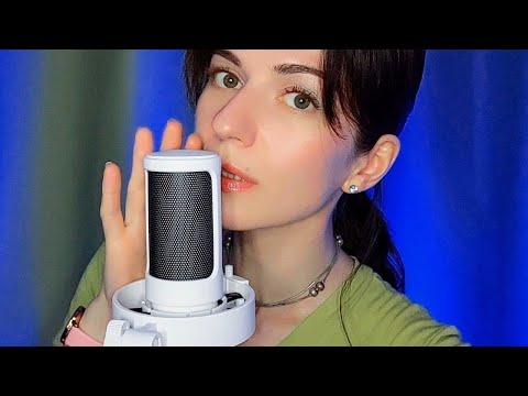 АСМР🎧Успокаивающий, очень близкий шёпот на новый микрофон FIFINE AmpliGame A8🎙ASMR для сна и отдыха