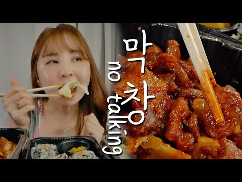 🎧 막창 먹는 소리 (말없이/보통속도)｜no talking ASMR｜Chewy Pork Entrails Eating sounds