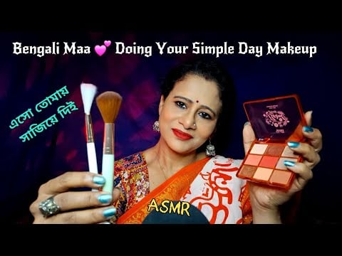 Bengali ASMR Mom Doing Your Makeup 💄 | Bengali Mom Roleplay for Sleep, Relaxation & Comfort| 