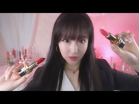 ASMR(Sub✔) Lovely Lipstick Shop Role PlayㅣPersonal Color AnalysisㅣLayered Sounds