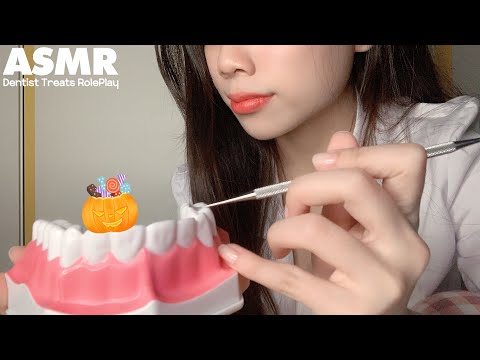 ASMR🦷 달원장의 치과 롤플레이ㅣ사탕 드셨나요?🎃🎃🎃ㅣ스케일링으로 충치와 잇몸 건강 예방하세요![KOR ENG]