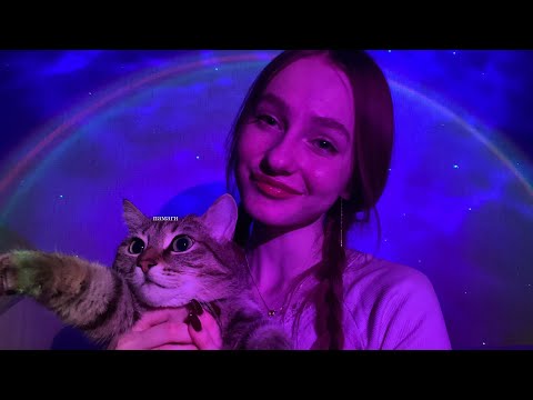 ☀︎ ASMR не следуй моим командам и не говори правду ☀︎