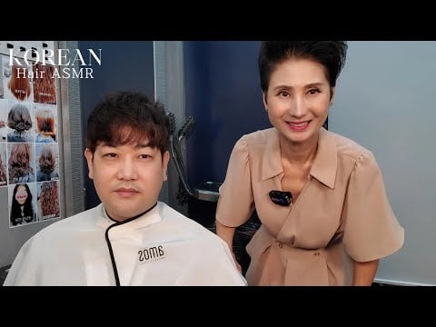 미용실 ASMR 남성 파마 Natural volume perm/Korean hair salon