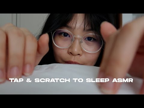 ASMR Tapping & Scratching to Sleep 😴