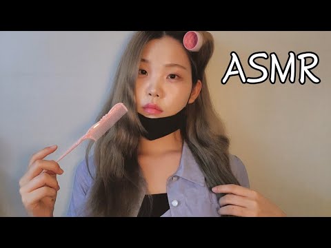 일진 asmr 메이크업 테스트 좀 해줄래? [일진 7탄]