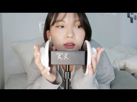 3dio ASMR 속닥속닥 양세기 (1시간 연속재생) | Whispering ASMR (1 HOUR)