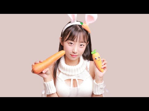 [표은지ASMR]🐰Eunji Rabbit ASMR🥕토끼가 된 은지가 당근을 냠냠~