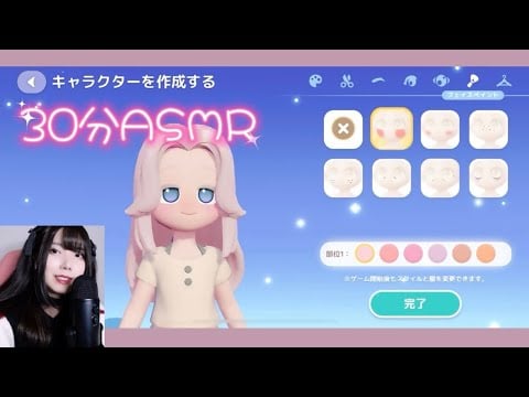 [ASMR]30分間ハートピアスローライフしましょ🏝️ #heartopia #두근두근타운