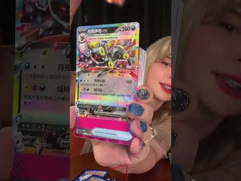 Have you gotten her?  Amazing pulls... but