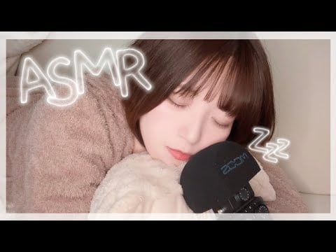 囁き声で羊を数える夜 🐑🌙 Whisper Counting Sheep ASMR