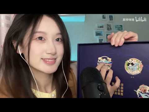 Sleep aid‖ is back! There are so many trigger sounds, there must be one that suits you!