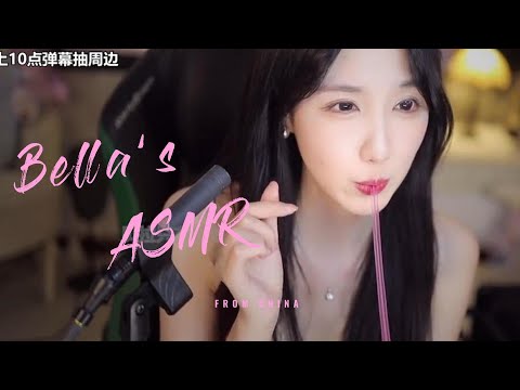 【贝拉小姐姐 ASMR】口腔音、吸水、采耳