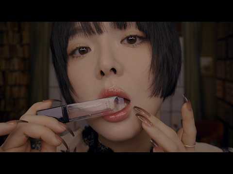 ASMR Lipgloss Mouth Sounds, Wet & Glossy (No Talking)
