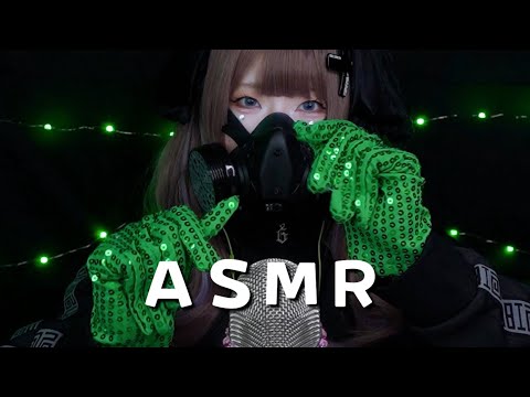 朝までぐっすり眠れるASMR（No Talking）