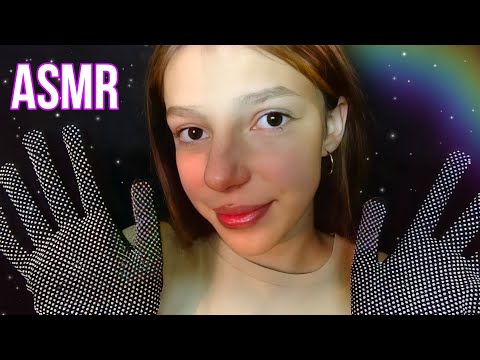 АСМР И МУРАШКИ🧸||ТАППИНГ И ШЁПОТ 🧷|| ASMR