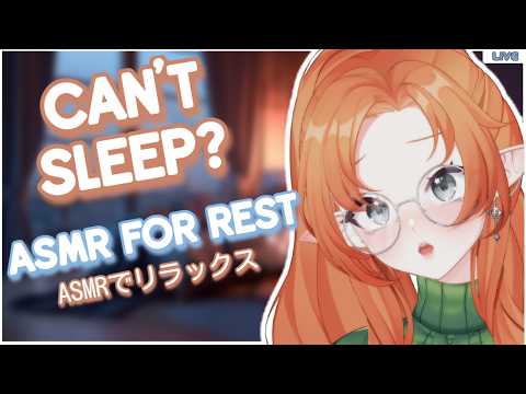 【 ASMR】 I'll take good care of you! 😴 | Soft Spoken RP for Restful Sleep