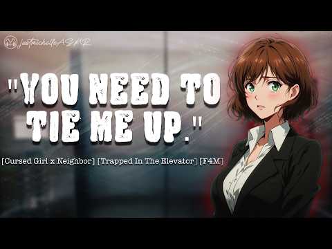 ASMR Roleplay: Elevator Entrapment [Monster Girl x Neighbor], [ Trapped In Elevator], [Ropes], [F4M]