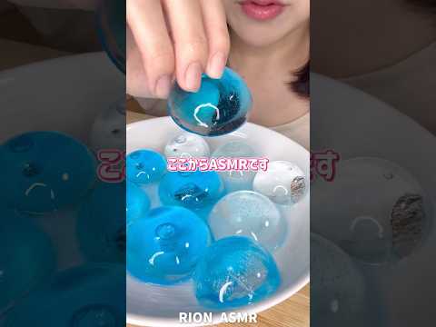 中国の氷みたいなやつ！#asmr #mukbang #咀嚼音 #eatingsounds #氷を食べる音