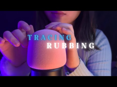 ASMR Mic Tracing and Rubbing , Brain Massage , Relaxing , Sleepy , Mic Triggers , No Talking