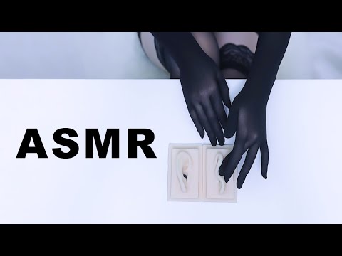 医用耳朵、黑丝为你超长升天.Relax  Treatment of insomnia  | 晓晓小UP ASMR