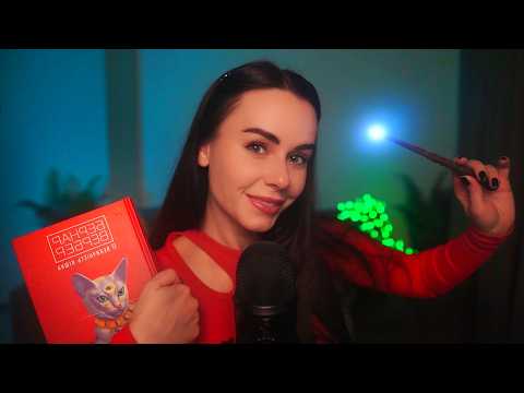 АСМР Якщо тобі Сумно або Самотньо 🤗 Вкладу ТЕБЕ Спати 😴 ЗАТИШНІ Розмови та ТУРБОТА
