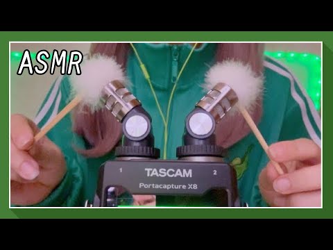 ASMR 深い睡眠へ誘う最強トリガー🧠🌙