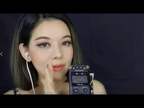 静かな夜ささやき 日本語 ASMR sleep  Whispering Japanese 속삭임