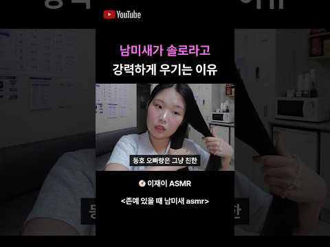 오빠 동생 사이지~