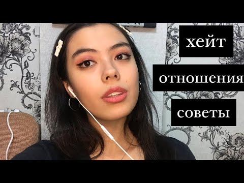 АСМР ВОПРОС ОТВЕТ//БОЛТАЛКА