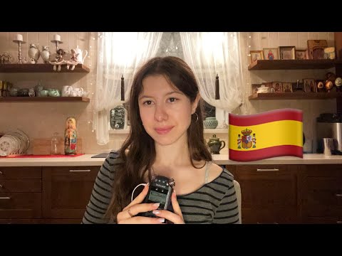 ASMR: Spanish Words that I Love ♥️🇪🇸