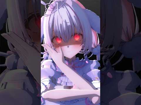 めあに愛をくれなぃと… 愛くださいませ / ≠ME #ノイミー #vtuber #vtuber #vtuber #愛くださいませ