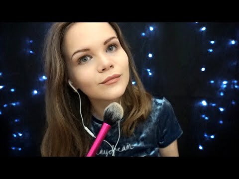 АСМР | Делаем Макияж | ASMR | Doing Makeup