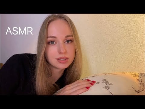 [АСМР] Побудешь Со МНОЙ Пока Я не УСНУ? ❤️ ASMR Will you stay with me until I fall asleep? 😴