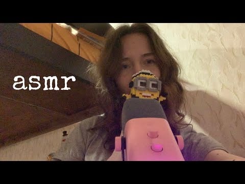 ASMR reading in English/АСМР читаю на английском языке