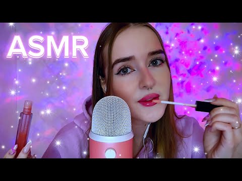 АСМР ем БЛЕСК ДЛЯ ГУБ 💄💦/звуки рта🫦/ASMR eating lip gloss/mouth sounds💜