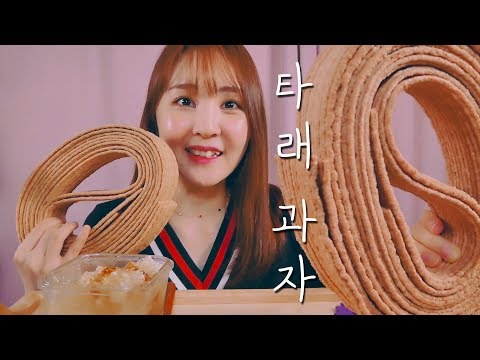 🎧 타래 과자 먹는 소리 아라｜｜ASMR｜Skein Snack Eating sounds