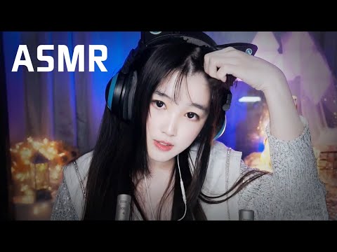 【ASMR 直播錄像vol 87】瞌睡鑽進耳間，泡沫洗頭口音沙漏魔芋滋耳