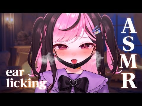 [黑3DIO/ASMR] 끈적한 이어리킹 ASMR♥ earlicking asmr