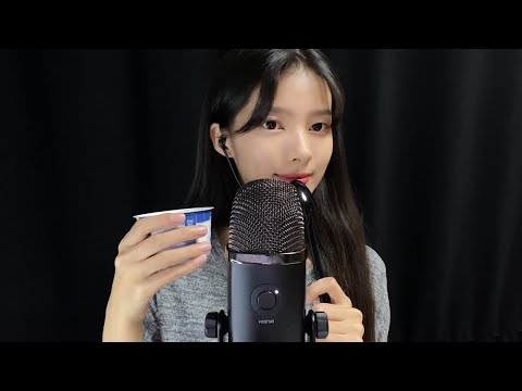 ASMR 요즘 잠이 안 온다고? 요거트로 재워줄게