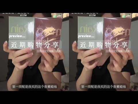 ida aids sleep｜daily essentials｜fast food｜unboxing #vlog #product recommendation #asmr sleep aid