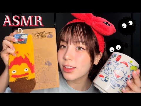 ASMR ジブリ購入品紹介🍃囁き雑談＆タッピング