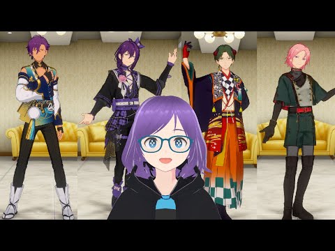 Mandatory Outfit Viewing Stream