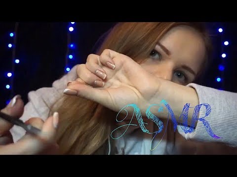 АСМР | Парикмахерская | Стрижка, Звуки ножниц | Движение рук, Звуки рта | ASMR Haircut