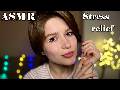 АСМР поддержка перед сном ❤️ Аффирмации / ASMR comforting you to sleep ❤️ Personal attention