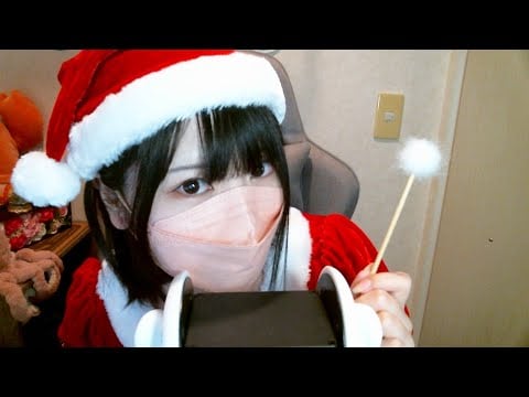 🔴【ASMR/耳かき/binaural】MaryChristmas🎄サンタコスで耳かきするよ。【３dio/睡眠導入/relax】