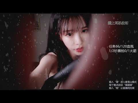 抱抱er 20191122 Chinese asmr