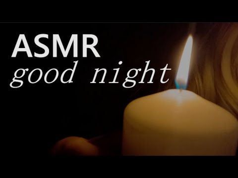 ASMR | Good night  😇 | Dark environment